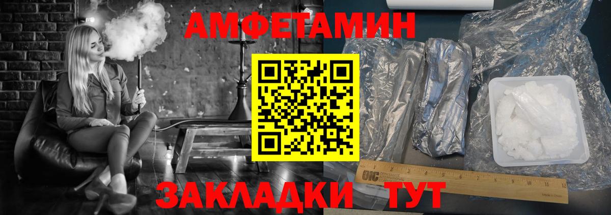 АМФ Premium Майкоп
