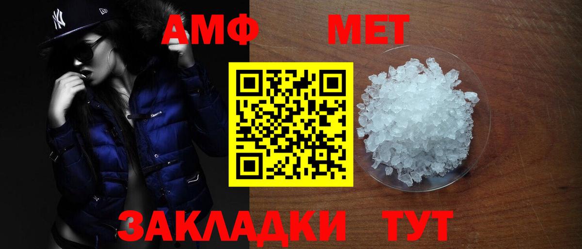 АМФЕТАМИН 97%  АМФЕТАМИН  Майкоп  Вход с VPN 