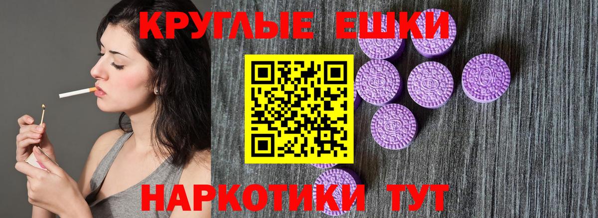 Ecstasy 300 mg  Вход с VPN  это официальный сайт  Майкоп  Экстази 300 mg  Ecstasy 
