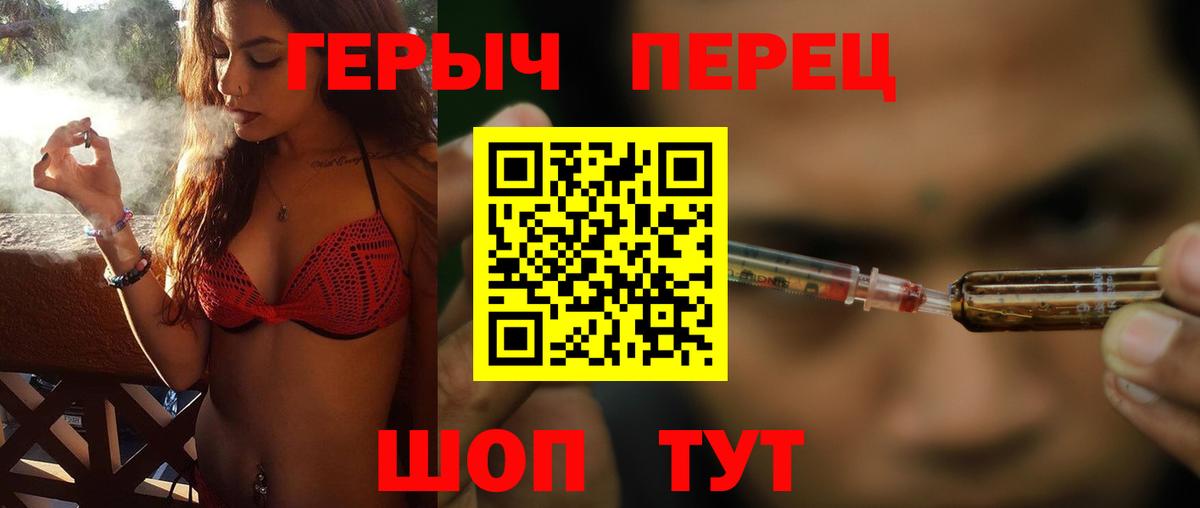 Майкоп  ГЕРОИН  Вход с VPN  ГЕРОИН хмурый 