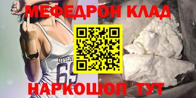 каннабис Жуковский