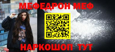 каннабис Жуковский