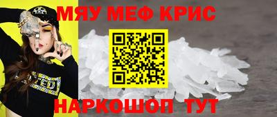 кристаллы Заволжье