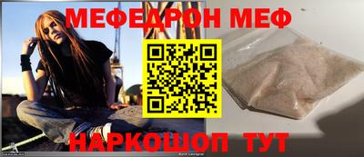 кристаллы Заволжье