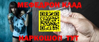 первитин Донской