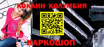 кристаллы Заволжье