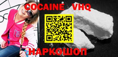 прущие крисы Заводоуковск