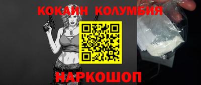 каннабис Жуковский