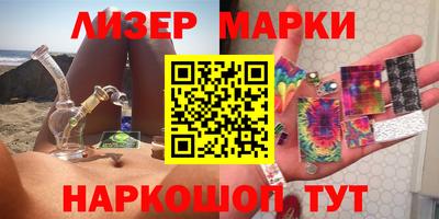 каннабис Жуковский