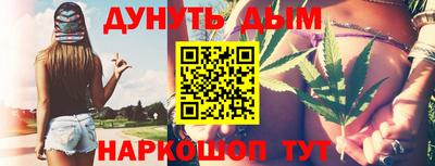 прущие крисы Заводоуковск