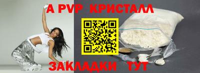 первитин Донской
