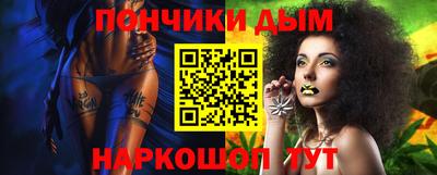 каннабис Жуковский