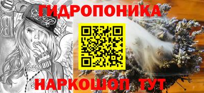 героин Дубна