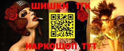 кристаллы Заволжье