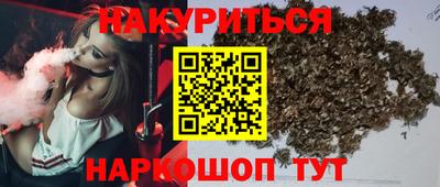 прущие крисы Заводоуковск