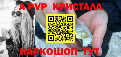 прущие крисы Заводоуковск