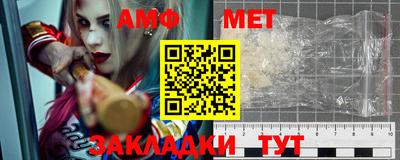 кристаллы Заволжье