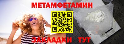 каннабис Жуковский