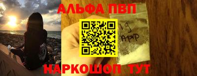 кристаллы Заволжье