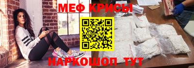 прущие крисы Заводоуковск