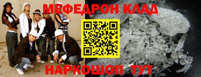 кристаллы Заволжье