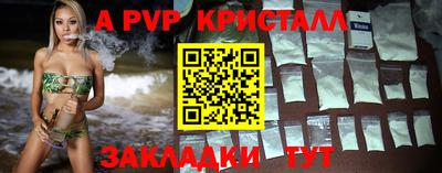 каннабис Жуковский