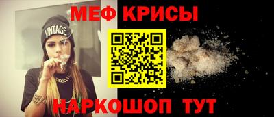 прущие крисы Заводоуковск
