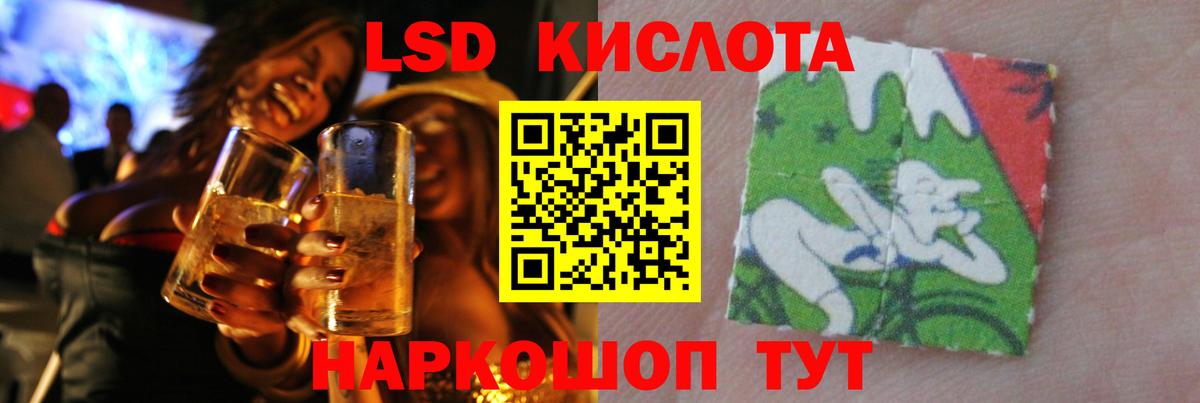 ЛСД экстази  MEGA зеркало  Майкоп  Лсд 25 экстази ecstasy  Вход с VPN 