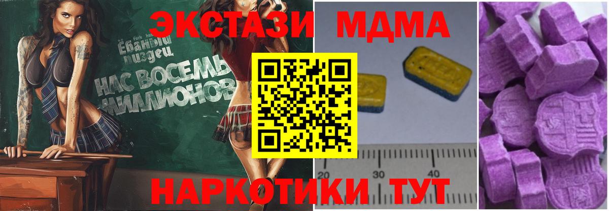 МДМА VHQ Майкоп