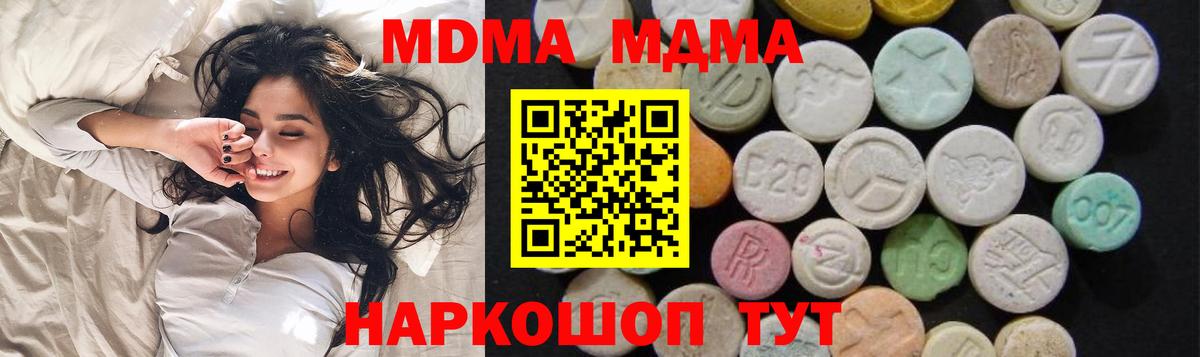 Майкоп  Экстази  Меф МЯУ МЯУ кристаллы  Гашиш  Героин  МЕТ  АМФЕТАМИН   Каннабис  Вход с VPN  МЕТАДОН 