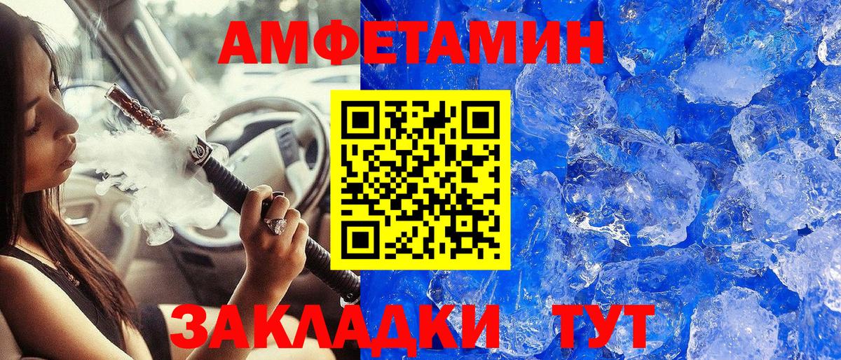 МЕТАМФЕТАМИН витя  МЕТАМФЕТАМИН витя  Вход с VPN  Майкоп 