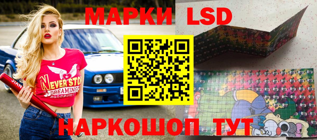 Майкоп  Марки N-bome 1,5мг  Вход с VPN 