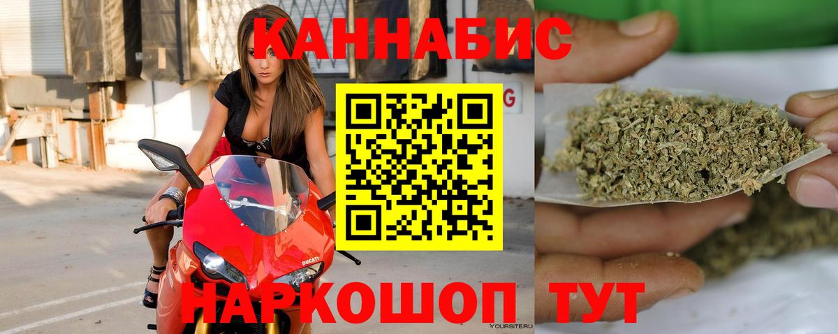 Канабис OG Kush  Вход с VPN  Каннабис тримм  Майкоп  Каннабис THC 21%  МАРИХУАНА SATIVA & INDICA 