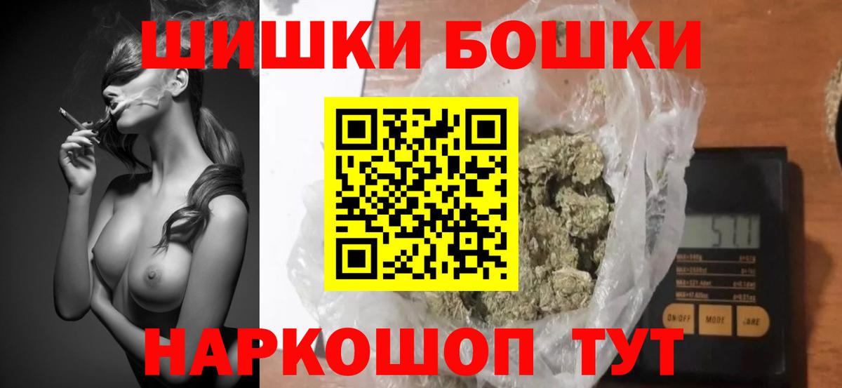 Каннабис MAZAR Майкоп
